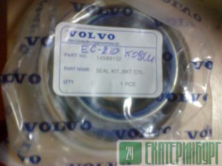    Volvo EC240B 14514457, 14589135 