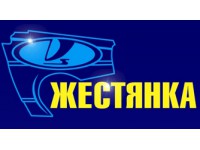 Логотип Жестянка, ООО