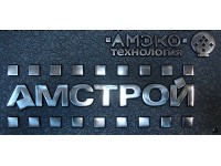 Логотип AMстрой