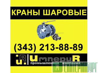   1127 -15, -20, -25, -32, -40, -50 