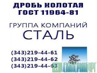   65, 602, 40, 45, 20, 10, 3. 