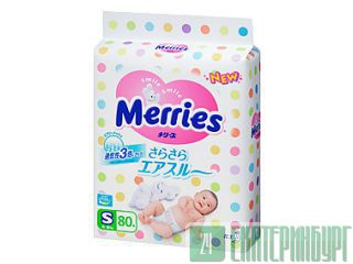   Merries 