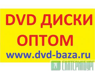 DVD   CD MP3 DJ-PACK BLU-RAY SOPT PC       