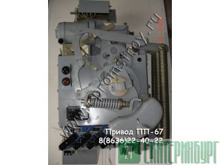    -67     