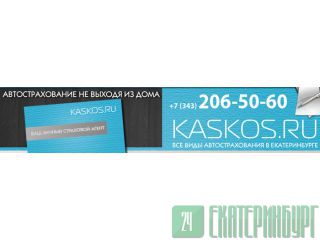 , ,  www.kaskos.ru ! 