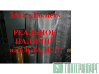      ()/    3187-76,  14-4-697-76 