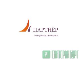Электронные компоненты со склада Другой город