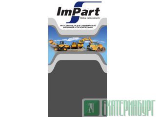   Komatsu, Caterpillar, Hitachi, Cummins, Isuzu,     PEMCO 