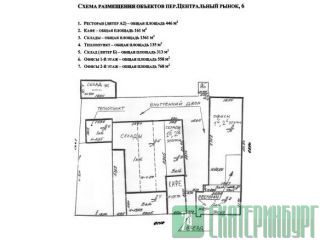 Производственно-складской комплекс г. Екатеринбург Екатеринбург