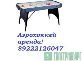    ! 89222126047 