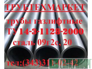    14-3-1128-2000, 14-3-1128-2007, 14-159-1128-2008  092	 
