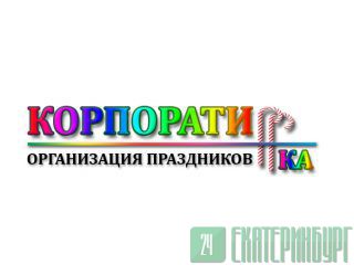    : , , ,  . 