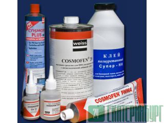 , COSMOFEN 