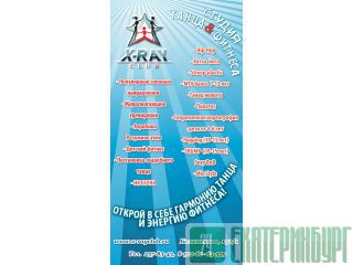     X-RAYclub!    152  1  