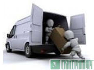 89527348684 Грузчики Первоуральск.  89326072116 Миша.Переезд Первоуральск Первоуральск
