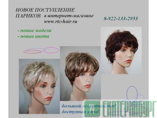    www.rtc-hair.ru  