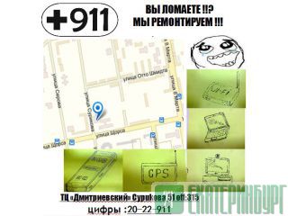  911 