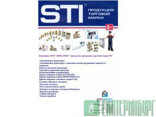  ,  ,  ,    STI .