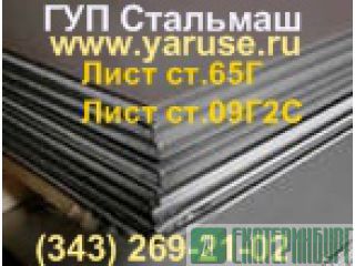  65,  65(-)   - yaruse.ru .