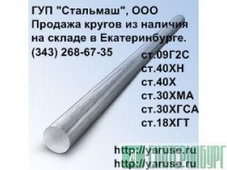   45, .35, .20  2590-88,  1050-88   .