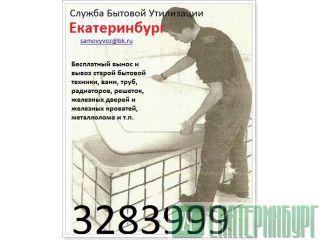 !    +7912-610-8002   , , , ,   . 