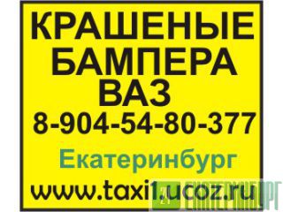     2110, 2112, 2114, 2115, ,    