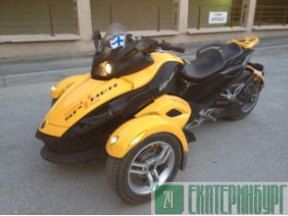   BRP-SPYDER. .