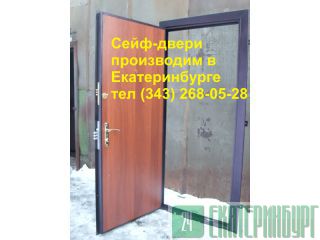 Сейф двери решетки на окна откосы для дверей Екатеринбург Екатеринбург