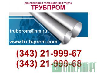 122, ,  092,  8734-75, (343) 21-999-67 