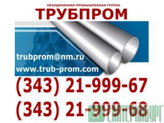  21910,  092,  14-3-1128-2000, (343) 21-999-67 