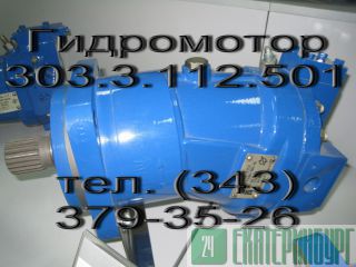  303.3.112.501.002 