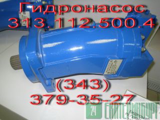  310.3.112.00.06    