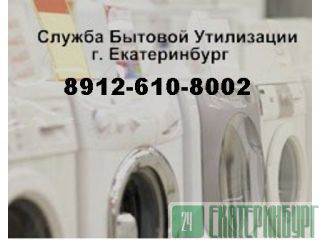   89126108002  , , , .,      