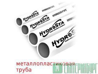 Оборудование для систем отопления и водоснабжения. г. Екатеринбург