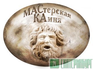 Столешница из натурального камня Екатеринбург