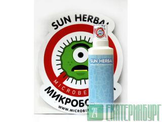    -   Sun Herbal 