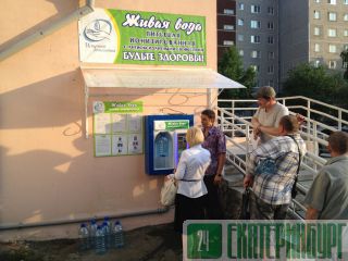 Автомат по производству и продаже питьевой ионизированной воды в тару потребителя Екатеринбург