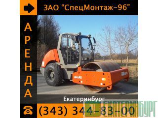   Caterpillar CS-533E . 