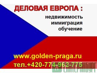  ,    : +420-77 -962-775 