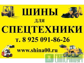  12.5/80-18  - IMP600(), Ti200(). 