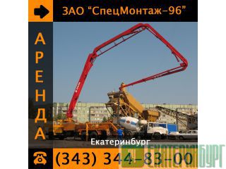   Terex-Demag AC 200-1 / 200 !   