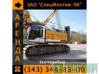   Liebherr LR 1400 / 400   !   