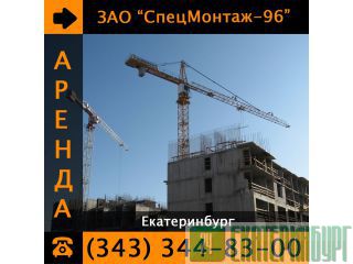   Liebherr 100 LC -  . 