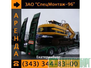  Gusak-40.    