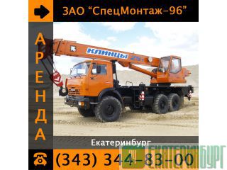  Zoomlion QY110V633   .  