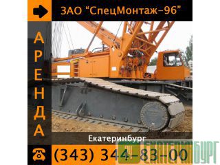   -32.    