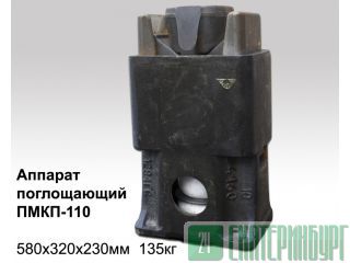     (  -110) 