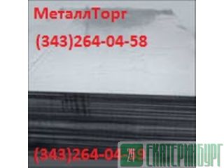 ���� 12�� ����� 20, 45, 40�, 10����, 20�23�18, 60�2� ������������