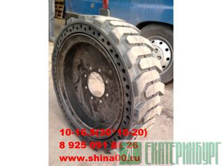  10-16.5(30*10-20)     
