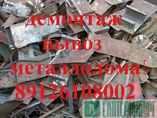        89126108002 